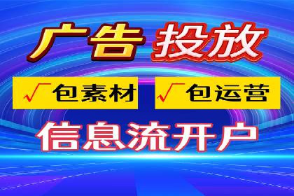 百度信息流广告案例：如何实现广告精准投放