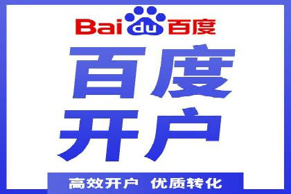 百度推广优化实战案例分享