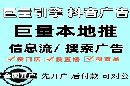 SEM公司案例分析：广告投放策略的优化